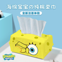 (Cis-bought) Xuan Herbal Sponge Baby 100% Whole cotton wool soft towel 110 pumping * 1 bag