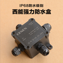 Hot sell IP68 Seal plastic waterproof junction box CENEN with terminals Straight buried wiring flame retardant micro small box