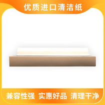 The application of Ricoh MP7001 8001 7502 of the cleaning sheet 5001 5002 907 1357 oil paper cloth cleaning cloth