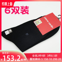 Pilkardan socks thin cotton socks cotton Leica antibacterial deodorant socks heel tip reinforced male sock DZ2133