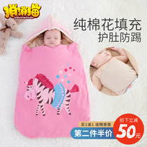 Newborn package cotton newborn baby Hug spring autumn out swaddling baby air conditioning room supplies