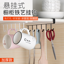 Dinggu 5 kitchen adhesive hook hanger cabinet hanging seamless nail-free iron lower hanging storage rack partition finishing