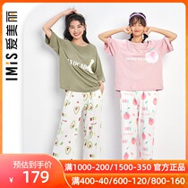 Love beautiful pajamas female spring and summer thin print ribbed cool feeling can wear short sleeve home suit IM46BCK1