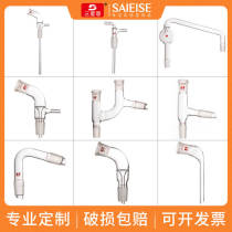 Sanaisi horn tube 75 degrees Kleb-shaped distillation elbow suction pipe joint receiving pipe thickened High Borosilicate Glass hot sale
