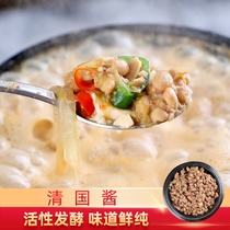 Yanbian specialty Korean smelly sauce rotten sauce Qingqu sauce authentic Korean Qingguo sauce soup handmade sauce
