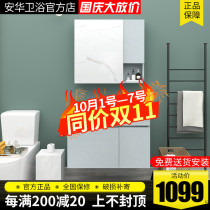 Anwar bathroom cabinet combination wash table basin cabinet sink modern simple wash table small apartment 60 80CM