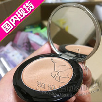 Japan homegrown ETVOS Hebei Yusuke natural mineral high light paste pregnant woman available without makeup remover