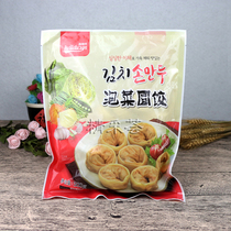 Full 2 bags of Korean imported Haitian Village Kimchi round dumplings 500g frozen dumplings Korean dumplings instant food