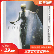 2014 Priscilla Chans 30th Anniversary Live Concert Genuine HD Disc bd Lvd Disc