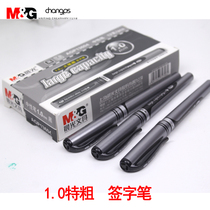 Morning light stationery gel pen 1 0mm large stroke bold signature pen water-based AGP13604 Black Blue