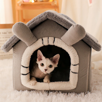 Dog kennel Four seasons cat house Closed cat nest House type small dog Teddy bear winter warm sleeping supplies