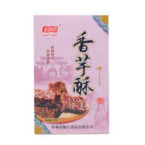 Guangxi Guilin specialty Jinshunchang fragrant Taro crisp 178g traditional food casual snacks local specialty