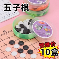 Five Sub Chess Children Puzzle Chess Toys Chess Parenting Interactive Game Chess Kindergarten Prizes Primary School Students Gifts