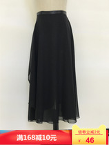 Adult Tutu Lace-up teacher long skirt Dance yarn skirt Practice apron body skirt 80cm average size