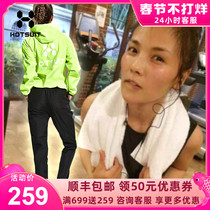 U.S. HOTSUIT Sweat Suit Women's Suit Weight Loss Suit Post Show Sweat Suit Women's Yoga Suit Burst Han Suit Two-Piece Set