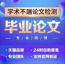 The thesis customer supplements the difference in price