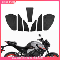 Apply to Yamaha MT03 new 20 - 22 - year modified tank anti - slip snake leather patch