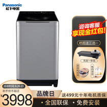  Panasonic Panasonic XQB90-U9035 9 kg love wife large capacity direct drive variable frequency washing machine