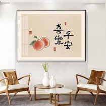 Ping An Happy lettuate Cross embroidered 2021 new Chinese small piece line embroidered living room restaurant simple and new handmade