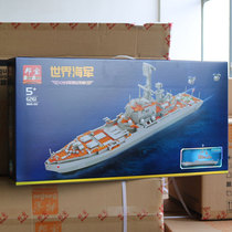 Bangbao Navy small particles interspersed building blocks 099 guided missile cruiser 6261 warship children toy boy gift