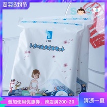 SOSO global]Japan ITO disposable bath towel towel travel set Children adult absorbent plush cotton 0 