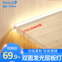  Huiduo LED laminate light 18MM thick partition light WOOD splint light 18MM thick upper and lower double-sided luminous light strip