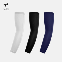 Basketball Arm Protectors Basketball Arm Protectors Anti-collision Arm Protectors Mens Basketball Arm Protectors Sports Protective Equipment Mens Basketball Arm Protectors Sports Protective Equipment Mens Basketball Arm Protectors Sports Protective Equipment Mens Basketball Arm Protectors