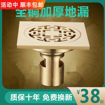 All copper floor drain thickened deodorant bathroom toilet Large displacement toilet sewer Washing machine special core