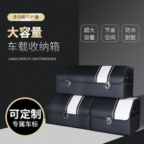 Car trunk storage box storage box storage artifact car storage box finishing box folding car luggage trunk Audi