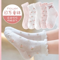 Girls socks childrens socks spring and summer thin mesh cotton socks boys baby Summer princess pink lace socks