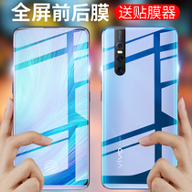  vivox27 tempered hydrogel film x27 mobile phone film full screen coverage vivo original step by step master mobile phone film vivi front and rear back film anti-blue light all-inclusive without white edges vovo original nano sticker