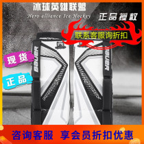 Childrens ice hockey goalkeeper Bauer prodigy3 0 goalkeeper Bauer keeper Bauer goalkeeper kneecap