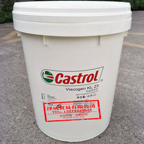 Castrol ou run bao Castrol VISCOGEN KL3 9 15 23 #130; High temperature chain oil 18L