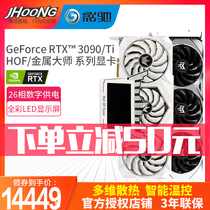 Spot photogallop Geforce RTX 3090 Ti Hall of Hall HOF OC LAB Edition limited