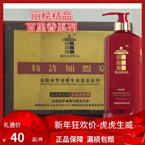 Libang Paul Diya Thyme Deep Nutrition Shampoo Anti-dandruff Damage Repair Shampoo Conditioner