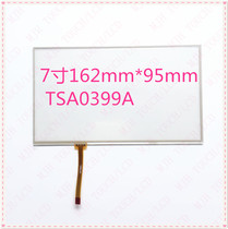 TSA0399A is suitable for 162mm * 95mm 7-inch car navigation touch handwriting external screen 162mm*95mm