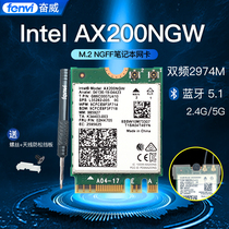  WIFI6 Intel AX200 AX210NGW Support 6G notebook Built-in dual-band Gigabit wireless network card Desktop computer M 2 NGFF Bluetooth 5 1wif