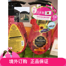 Overseas order Japanese Kusabana shines shining deep nourishment-shiny hair care hair care