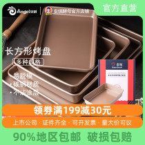 100 Drilling Rectangular Baking Pan Deepening Square Pan Oven Home Ancient Morning Cake Mold Bread Biscuit Baking Tools