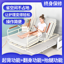 Kangliyuan Electric Nursing Bed Home Multifunctional Elderly Paralyzed Patient Lifting Mattress Intelligent Medical Medical Bed