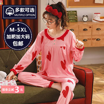 Fat plus size pajamas womens spring and autumn long-sleeved cotton loose fat mm200 pounds summer cotton home clothes suit