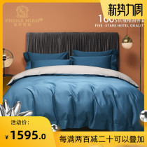 160 four-piece sets of cotton pure cotton 100 light luxury style sheets European luxury high-end quilt cover simple bedding