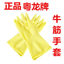 Yue Long Brand Oxford Soft Gloves Washing Laundry Household Gloves Thickened Gloves Industrial Plastic Finger Cover