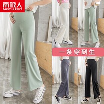 Antarctic pregnant women pants wear summer thin leggings ice silk wide leg pants loose fashion sweatpants summer clothes