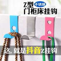 S-type z-type z-word S shaped punch-free door cabinet upper hook stainless steel powerful hanging bag door rear cabinet door back-type hook