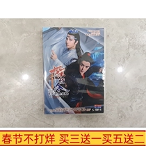 Genuine Boxed Ancient Costume Xianxia TV Drama Chen Qingling DVD Disc Disc 50 Complete Works Xiao Zhan 6 Disc HD