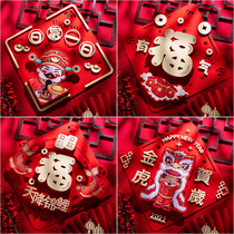 2022 New Year decoration blessing stickers cartoon door stickers creative three-dimensional New Years Day New Year Tiger shop Spring Festival decoration