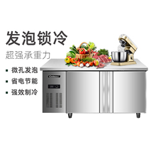 Conbao Refrigerated Bench Refrigerated Preservation Icing Cabinet Commercial Large Capacity Fridge Milk Tea Rear Kitchen Stainless Steel Operation Table