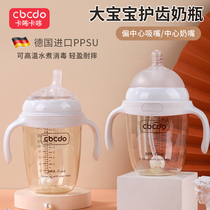 ppsu imitation breastmilk bottle big baby 1 year old 2 years old 3 duckbilled cup newborn baby 6 months straws deviner