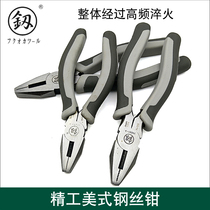 Fukuoka Steel wire pliers Tiger pliers Multi-functional labor-saving electrical pliers Kwire insulated wire breaking pliers Tools FO-2301